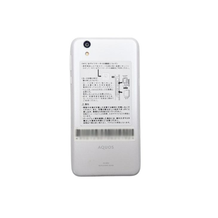 AQUOS SH-M04 【SIMロック解除済み】SHARP ホワイト スマートフォン