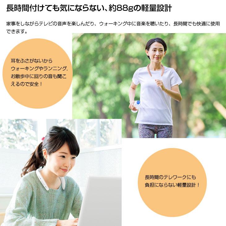 AQUOS SHARP サウンドパートナー AN-SS2 ウェアラブル ネック
