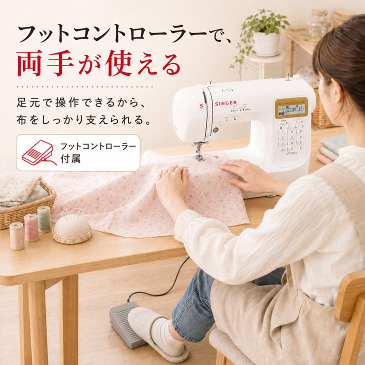 SINGER（シンガー） 【純箱入り付属品揃った良品！】SINGER SN778EX