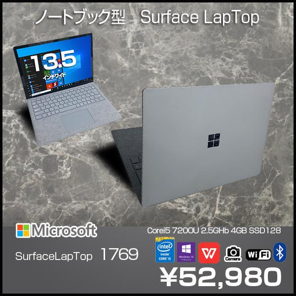 Microsoft Surface Laptop 1769 中古 ノート Office Win10pro 高解像度 Core I5 7300u 2 6ghz 8gb 256gb Bt カメラ 13 5型 ペン付 良品 Slp B 中古パソコンのワットファン 通販 Yahoo ショッピング