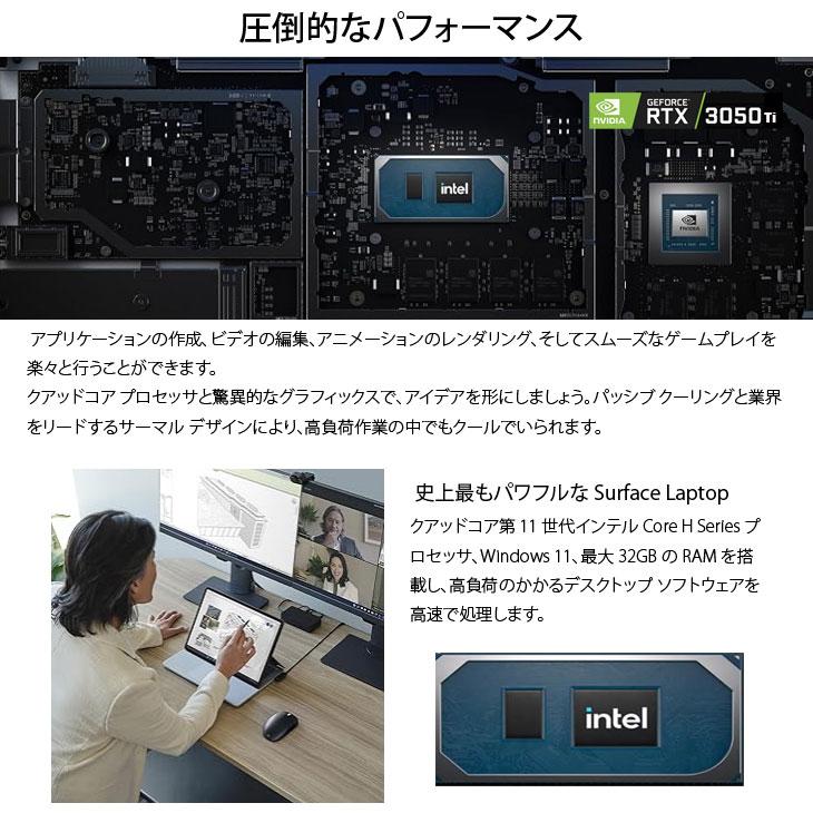 Surface Laptop Microsoft Studio ABY-00018 中古 Office Win11
