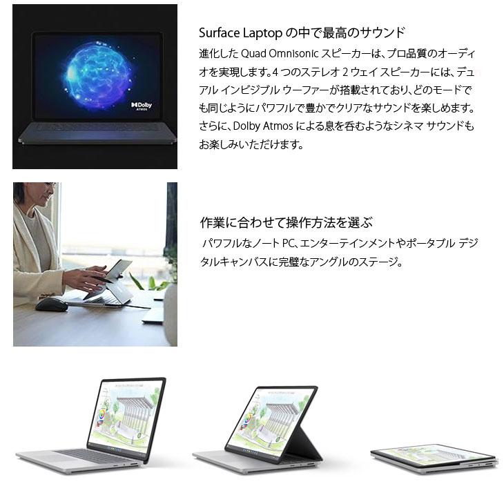 Surface Laptop Microsoft Studio ABY-00018 中古 Office Win11