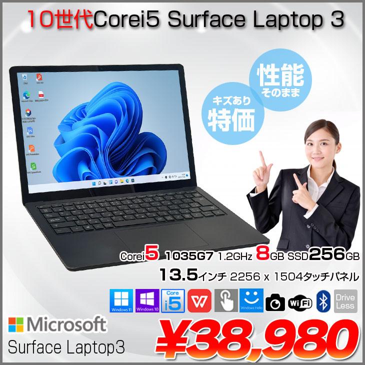 中古美品Surface Laptop3 i7 SSD Win11 Office付 Surface Laptop 【中古パソコン】Microsoft Laptop3 中古 ノート