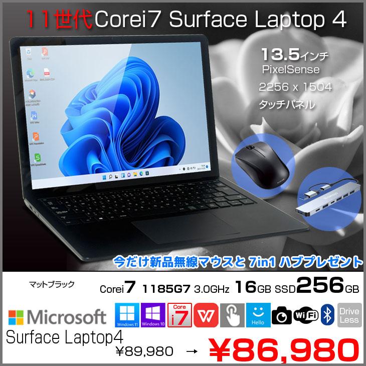 【新中古ノートPC】Surface Laptop Goセット【office無し】 Microsoft - 【早い者勝ち！】中古Surface Laptop Go【Officeなし】の