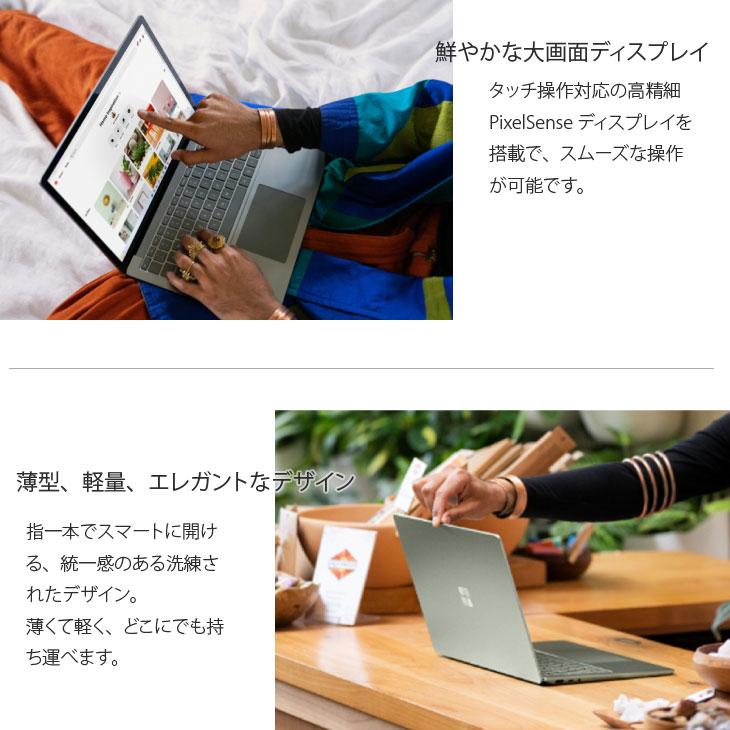 Surface Laptop Microsoft Laptop5 中古 ノート Office Win11