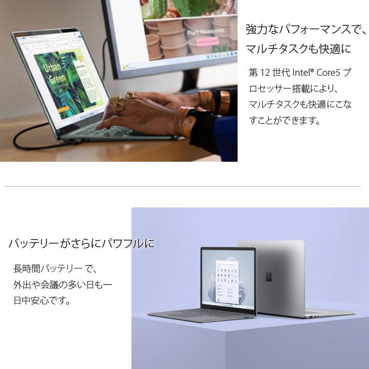 Surface Laptop Microsoft Laptop5 中古 ノート Office Win11 