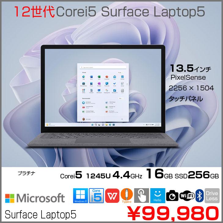 Surface Laptop Microsoft Laptop5 中古 ノート Office Win11 