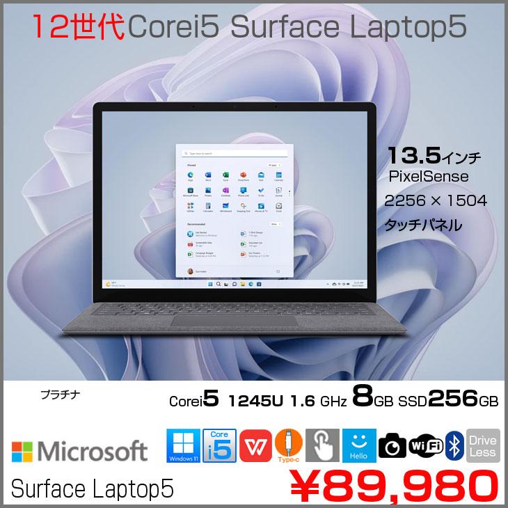 Surface Laptop Microsoft Laptop5 中古 ノート Office Win11