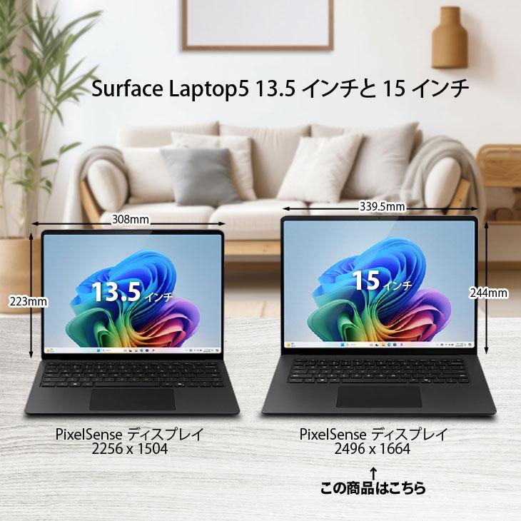 中古パソコン】Microsoft Surface Laptop5 ノート Office Win11