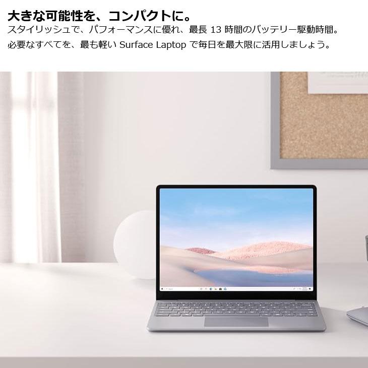Microsoft Surface LaptopGo THJ-00020 中古 ノート Office
