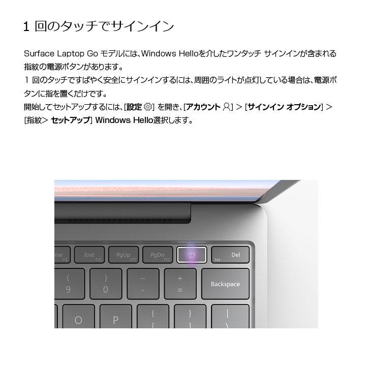 Microsoft Surface LaptopGo THJ-00020 中古 ノート Office Win10 or