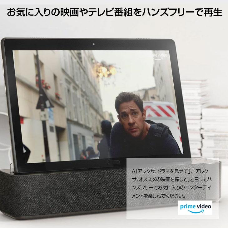 Lenovo Smart Tab M10 with Amazon Alexa ZA510021JP 中古タブレット Android9.0 ドック[Qualcomm Snapdragon 429 2GB 16GB 10.1 タッチ]：アウトレット｜whatfun｜06