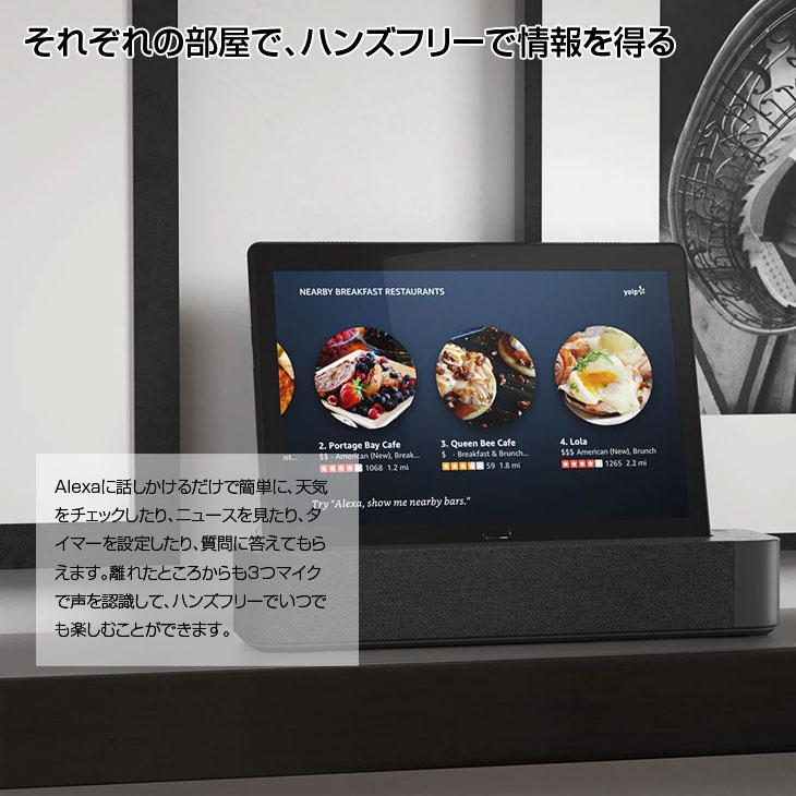 Lenovo Smart Tab M10 with Amazon Alexa ZA510021JP 中古タブレット Android9.0 ドック[Qualcomm Snapdragon 429 2GB 16GB 10.1 タッチ]：アウトレット｜whatfun｜08