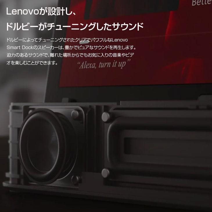 Lenovo（レノボ） Lenovo Smart Tab M10 with Amazon Alexa ZA510021JP