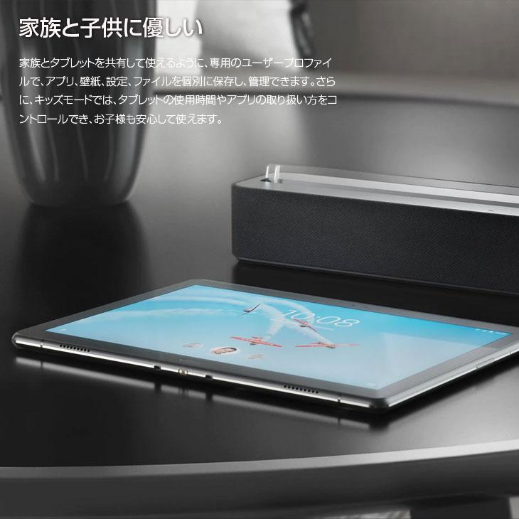 Lenovo Smart Tab M10 with Amazon Alexa ZA510021JP 中古 Lenovo Smart Tab M10 with Amazon Alexa ZA510021JP 中古