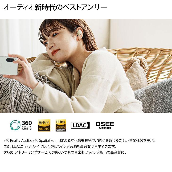 Xperia 5 【SIMロック解除済み】SONY 5III SO-53B スマートフォン