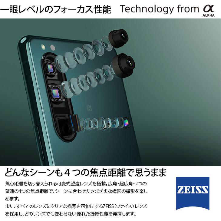 Xperia 5 【SIMフリー】SONY 5III SO-53B スマートフォン 128GB Xperia 5 【SIMフリー】SONY 5III SO-53B スマートフォン 128GB