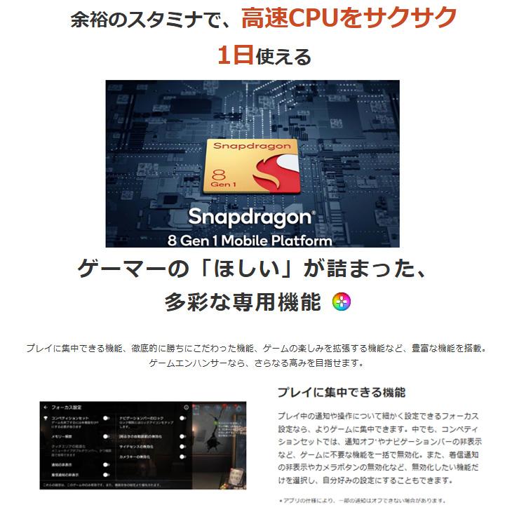 iPhone 8 【SIMロック解除済】SONY Xperia 5 IV SO-54C スマートフォン