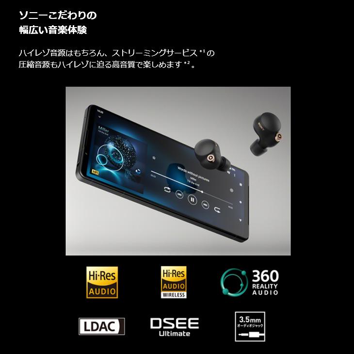 Xperia 1 VI 【SIMフリー】SONY 1VI XQ-EC44 B1JPCX0 スマホ 大容量