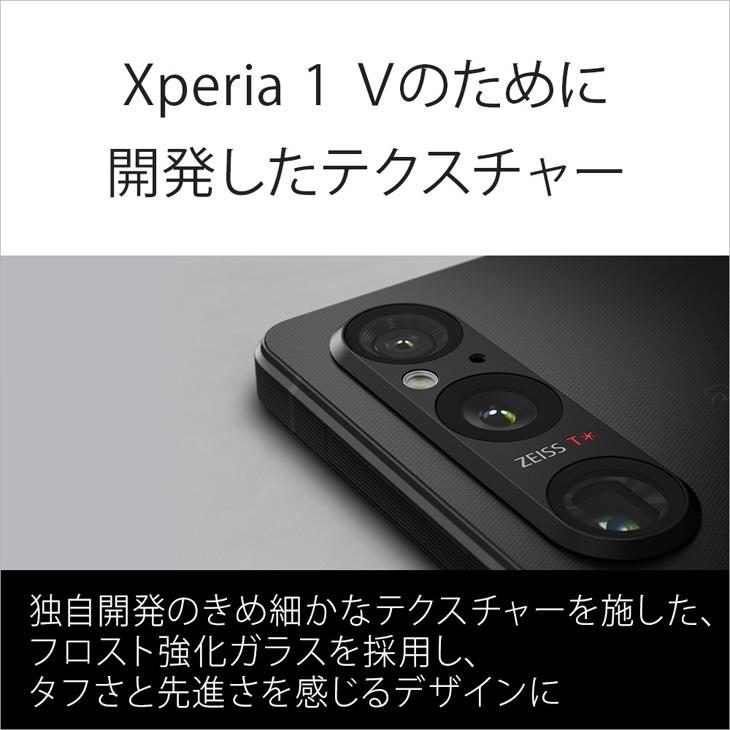 SONY XPERIA 1V ブラック SIMフリーXQ-DQ44 本体 Amazon.co.jp: ソニー Xperia1V ブラック SIMフリースマホ XQ