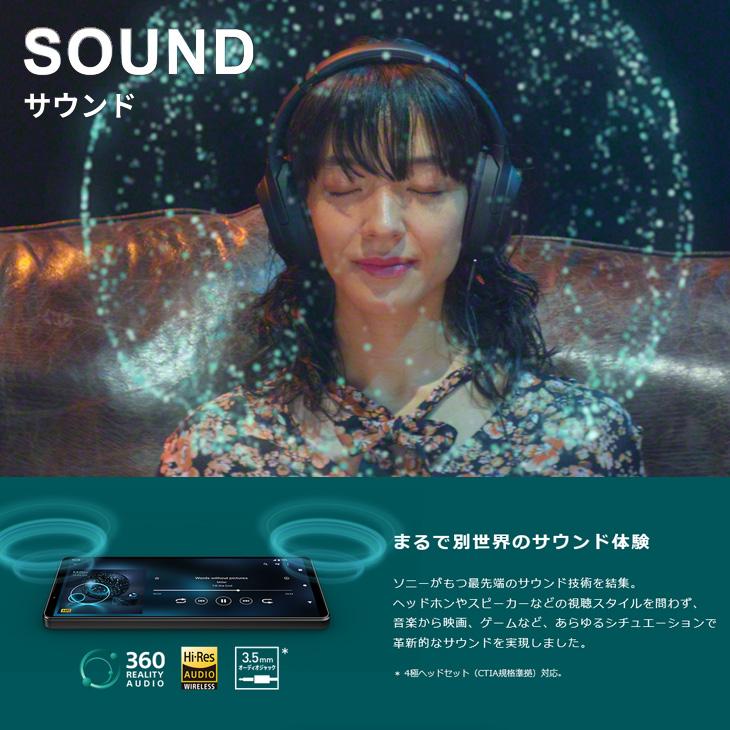 Xperia 1 【SIMロック解除済み】SONY IV SO-51C スマートフォン