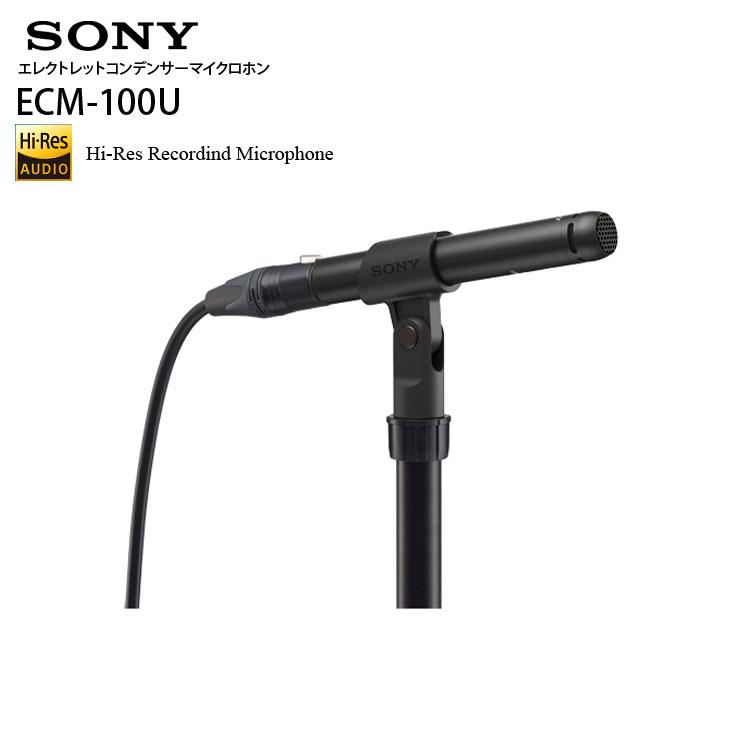 SONY ECM-100U エレクトレットマイク SONY（ソニー） 【高性能マイク良品入荷】SONY ECM-100U