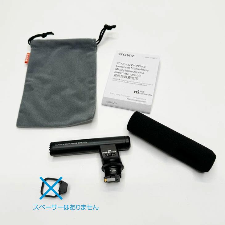 SONY ECM-GZ1M ガンズームマイクロホン マルチインターフェース SONY ECM-GZ1M ガンズームマイクロホン マルチインターフェース