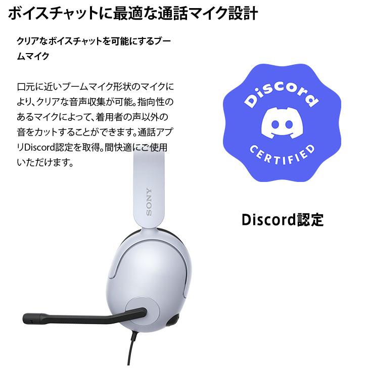INZONE SONY H3 MDR-G300 ゲーミングギア 密閉ダイナミック型 有線