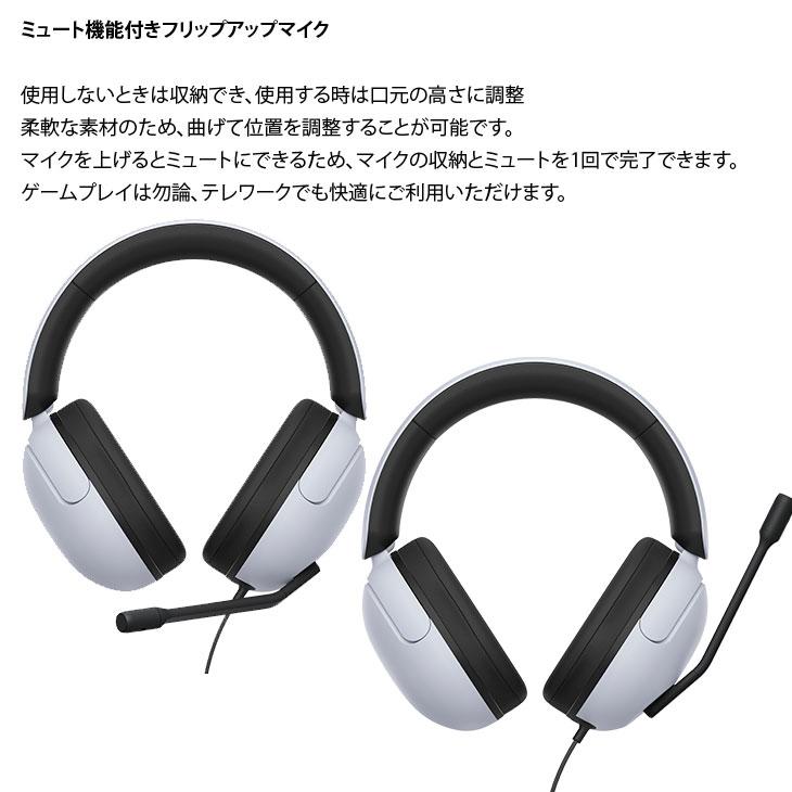 SONY ゲーミングヘッドセット MDR-G300/WZ 有線タイプ ソニー Amazon.co.jp: ソニー ゲーミングヘッドセット INZONE H3 MDR