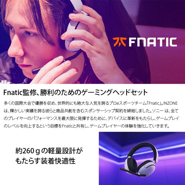 SONY（ソニー） SONY INZOINE H5 WH-G500 ゲーミングギア [密閉