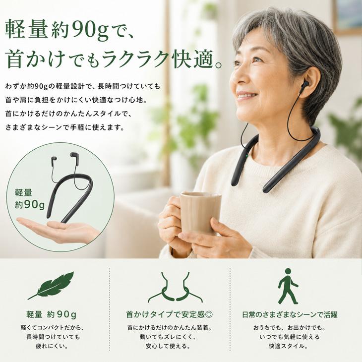 SONY（ソニー） 【付属品揃った良品】SONY SMR-10 ブラック 首かけ集音
