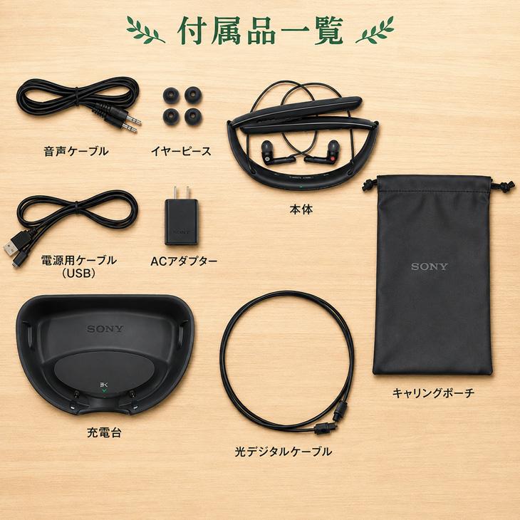 SONY（ソニー） 【付属品揃った良品】SONY SMR-10 ブラック 首かけ集音