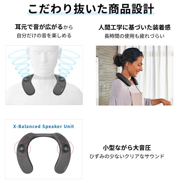 SONY SRS-NS7 アクティブスピーカー ネックスピーカー Bluetooth