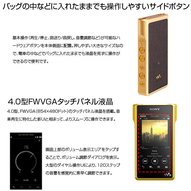 SONY 【中古】SONY WALKMAN NW-WM1Z ウォークマン ポータブル SONY 【中古】SONY WALKMAN NW-WM1Z ウォークマン ポータブル
