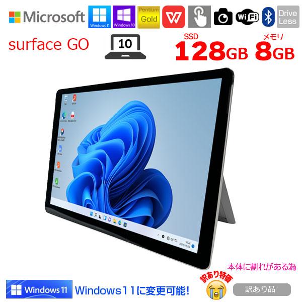 動作不良画面割れなしタブレットPC SurFaceGo 動作不良画面割れなしタブレットPC SurFaceGo - メルカリ
