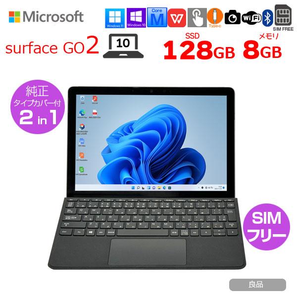 Microsoft Surface Go 2 LTE 対応 Amazon.com : New Microsoft Surface Go 2 - 10.5