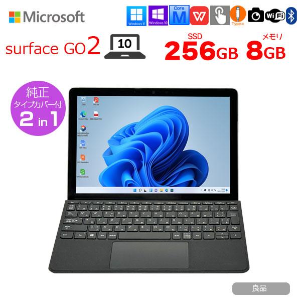 Surface Go Microsoft GO2 中古 2in1 タブレット Office 選べるOS 純正