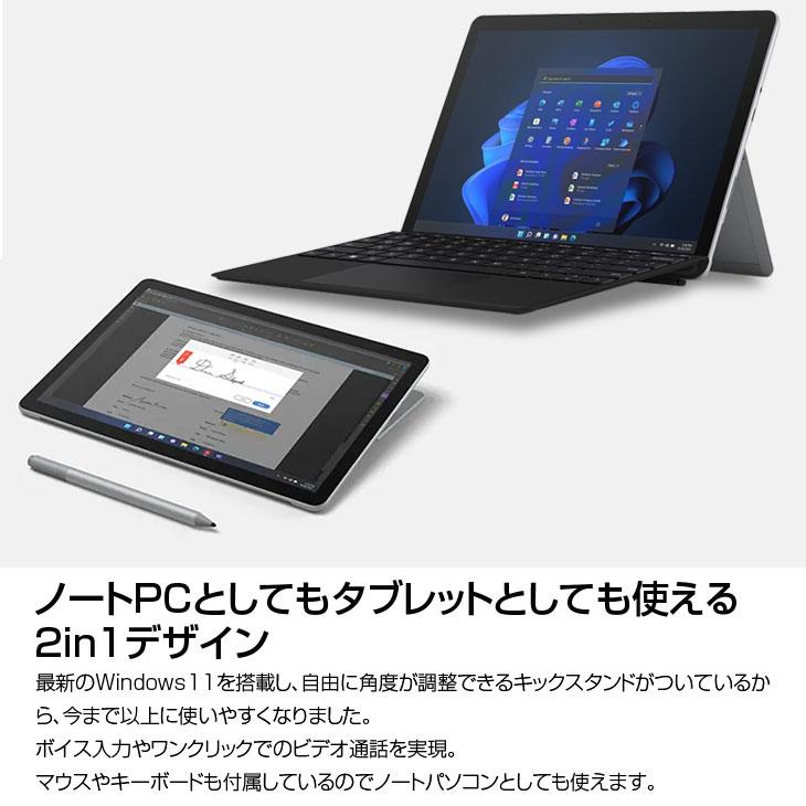 美品　2in1モデル Surface Go 3タッチパネル 超軽量ノートパソコン Surface ノートパソコン MS Office搭載 Laptop Go 3 タッチパネル対応