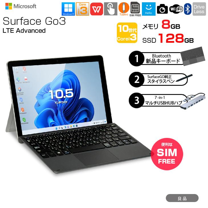 Surface Go Microsoft GO3 LTE Advanced SIMフリー 中古 2in1