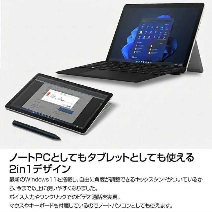 Surface Go Microsoft GO3 LTE Advanced SIMフリー 中古 2in1