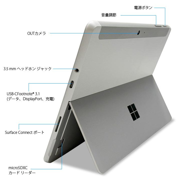 Surface Go Microsoft GO4 XHU-00015 中古 2in1 タブレット Office
