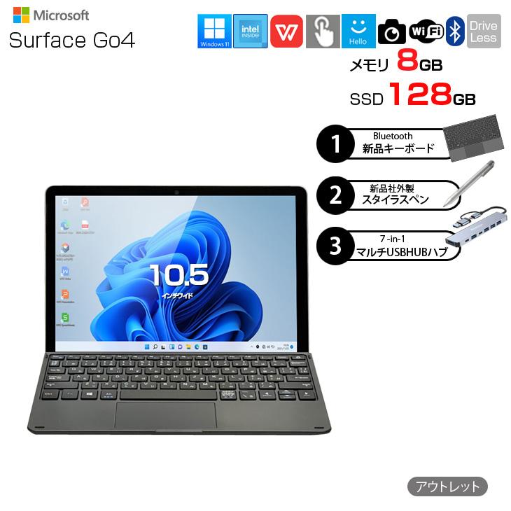 Surface Go Microsoft GO4 XHU-00015 中古 2in1 タブレット Office