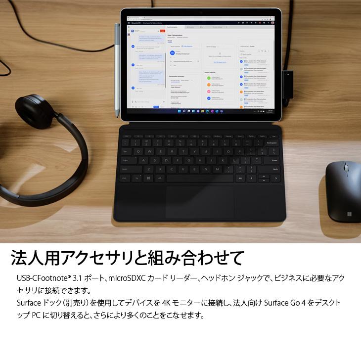 Surface Go Microsoft GO4 XHU-00015 中古 2in1 タブレット Office