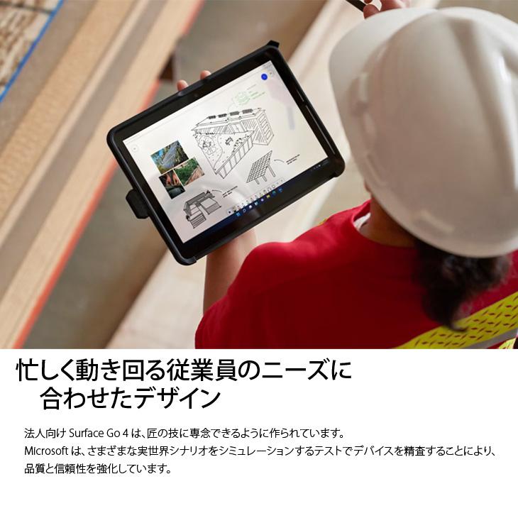Surface Go Microsoft GO4 XHU-00015 中古 2in1 タブレット Office