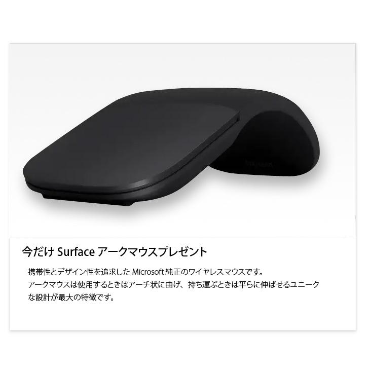 すぐ使えるセット】Surface Pro 12インチ 第11世代 Copilot+ PC 中古