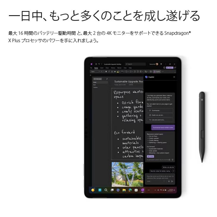 Microsoft Surface Pro12 EP2-27651 中古 タブレット Office Win11