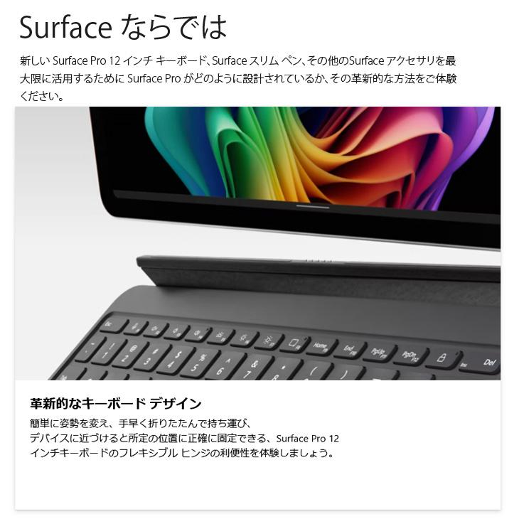 Microsoft Surface Pro12 EP2-27651 中古 タブレット Office Win11
