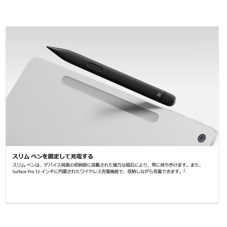 すぐ使えるセット】Surface Pro 12インチ 第11世代 Copilot+ PC 中古