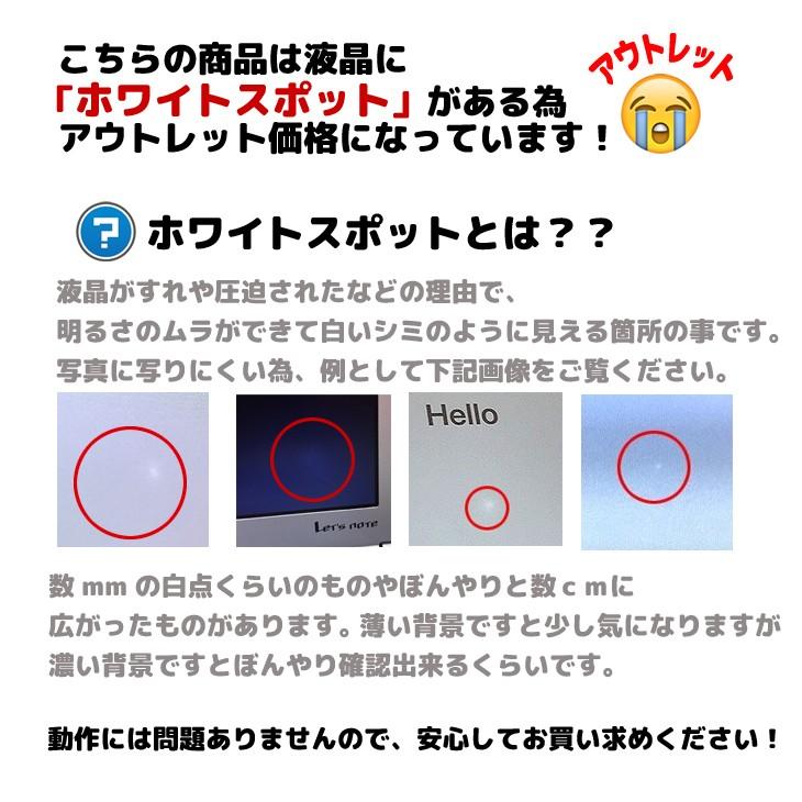 今だけ4大オマケ付】Microsoft Surface Pro3 中古 選べる office Win11 