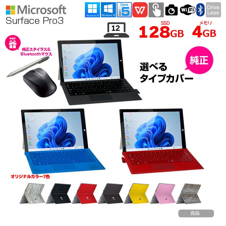 ■美品/赤/Surface Pro3■Core i3/SSD/キーボード/ペン □美品/赤/Surface Pro3□Core i3/SSD/キーボード/ペン